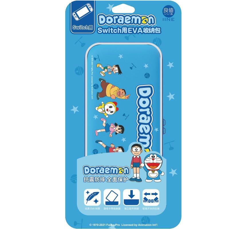 NS 良值 哆啦A夢主機包 任意門造型款 L516