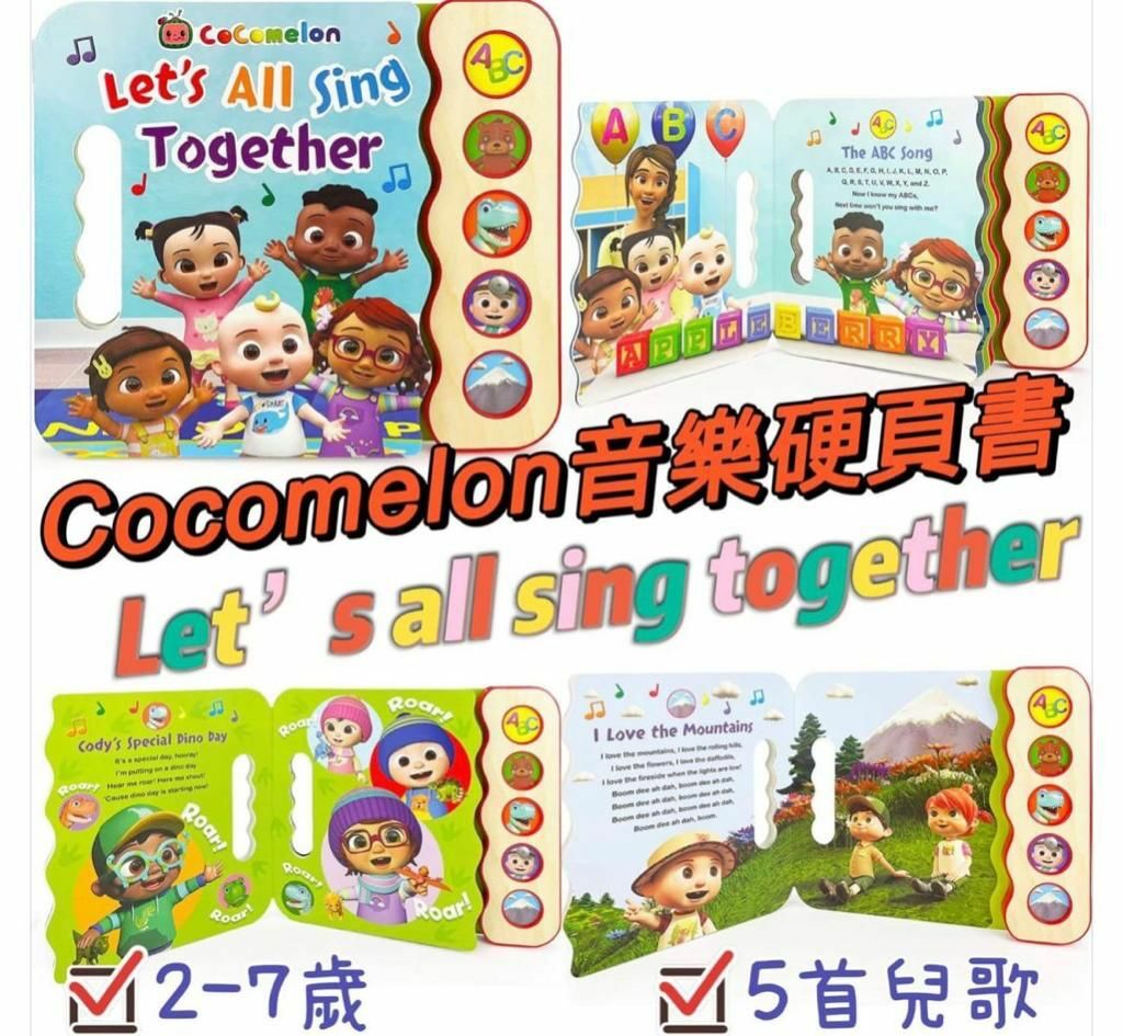 《Cocomelon 音樂硬頁書》 Let's All Sing Together