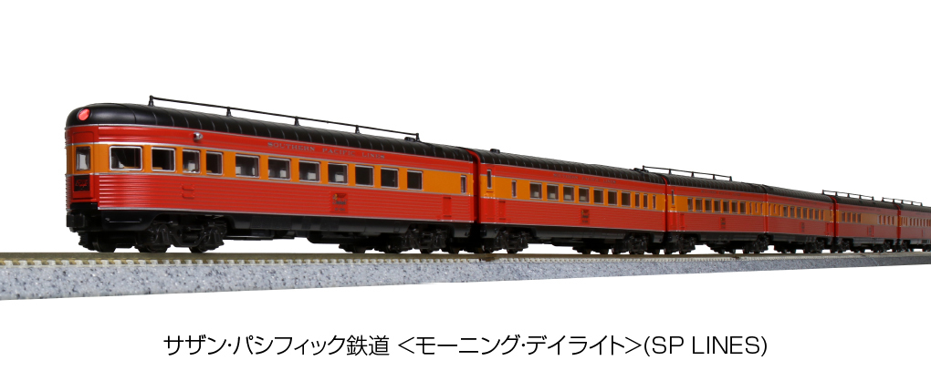 Kato 10-666-C / 106-063 Southern Pacific Lines Morning Daylight 10 Car Set