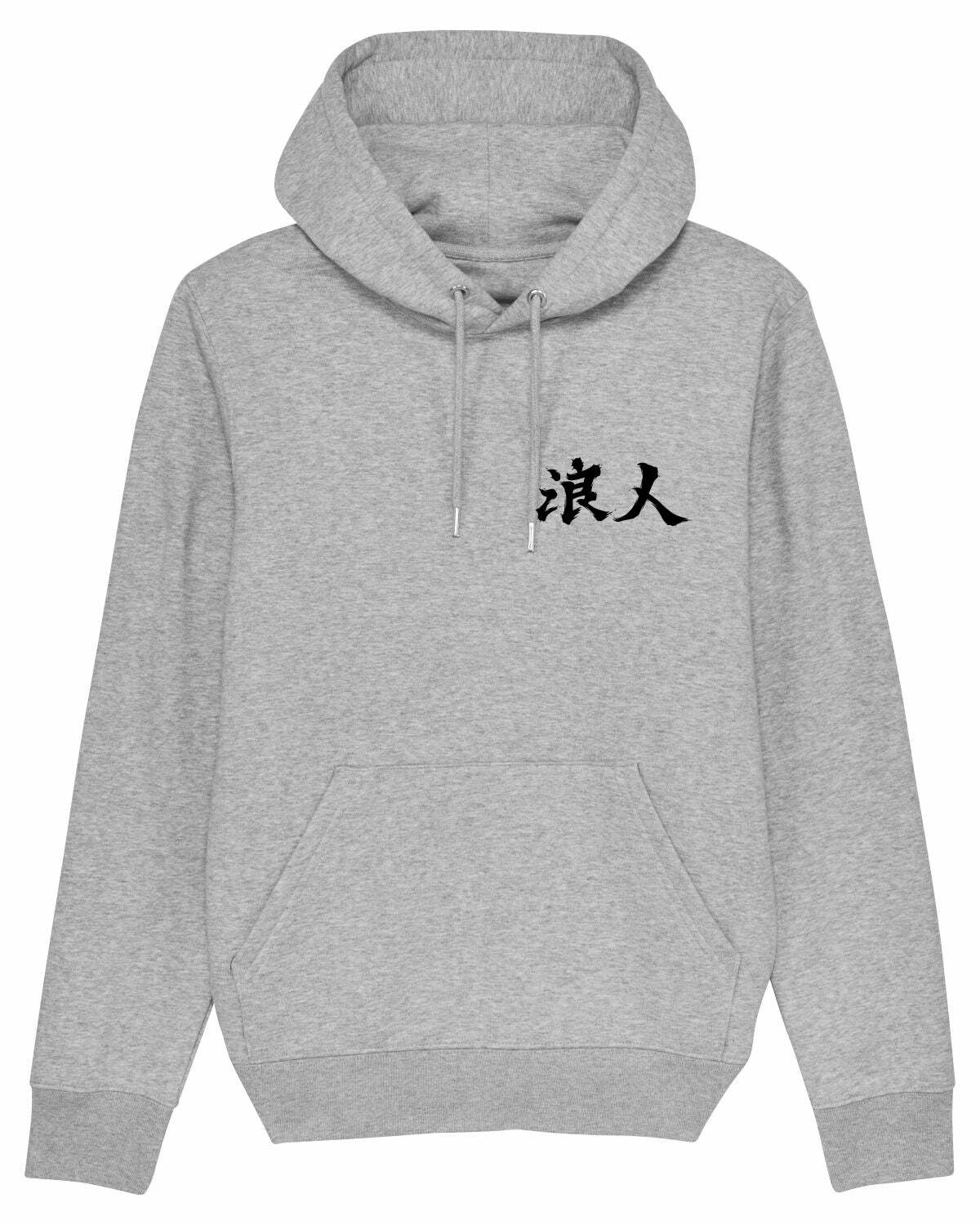 UNKLE "Rōnin" logo hoody（灰）