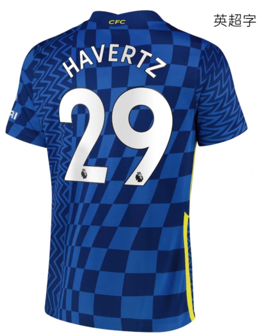 21-22車路士主場球迷版球衣