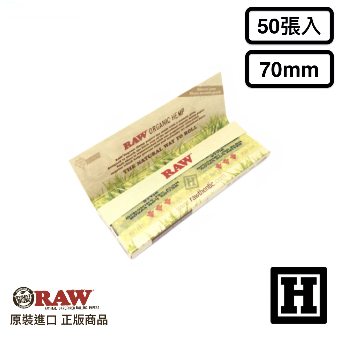 RAW 有機系列 捲菸紙 70mm