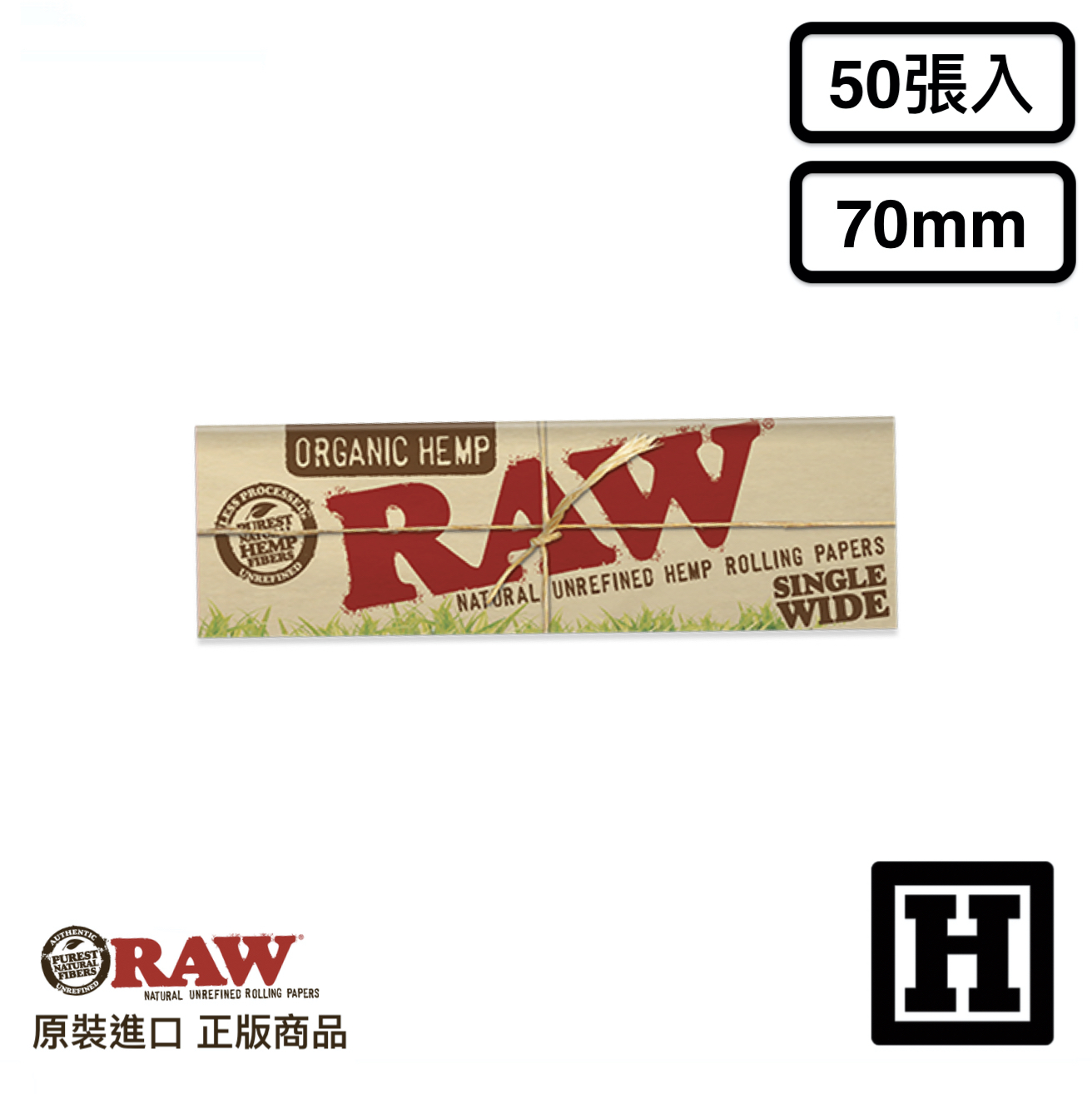 RAW 有機系列 捲菸紙 70mm