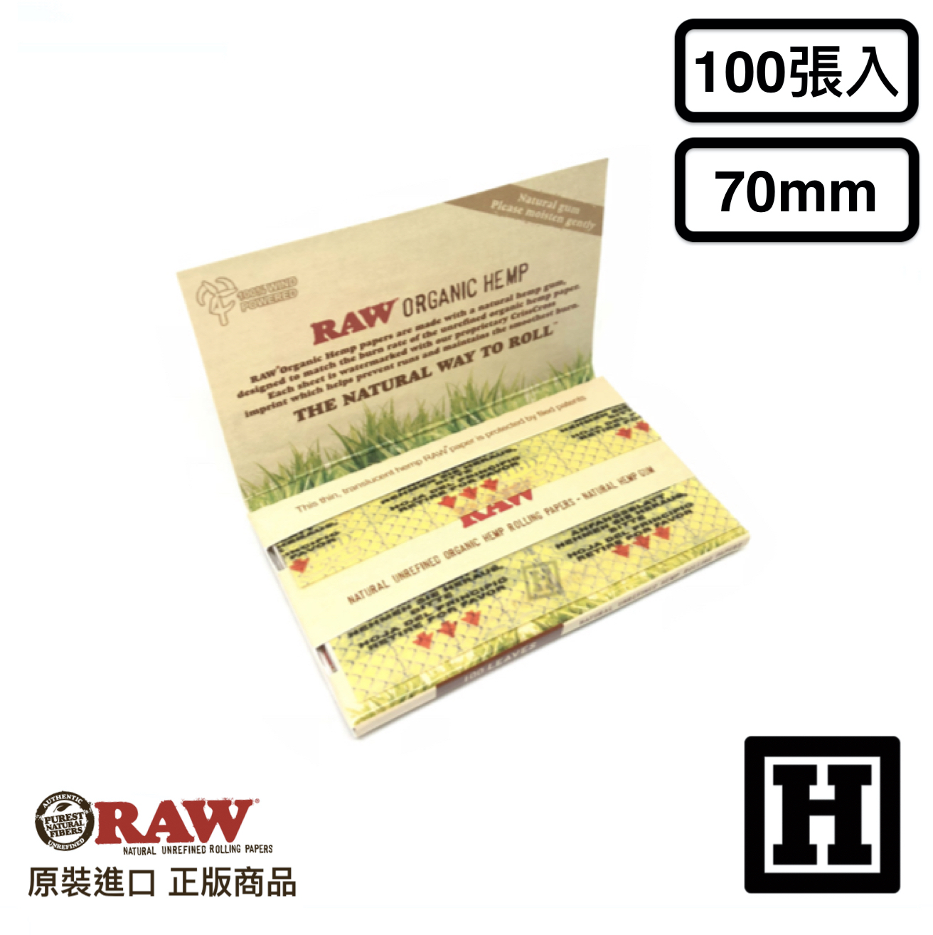 RAW Organic 有機 捲菸紙 70mm 100張入