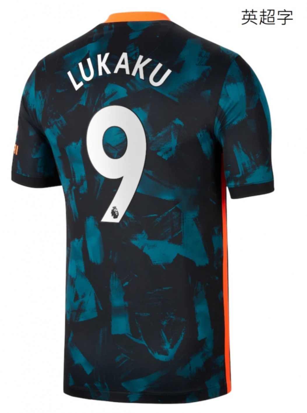 21-22車路士第二作客球迷版球衣