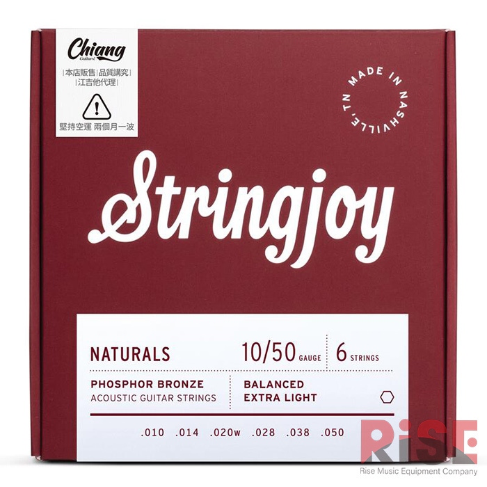 美國 手工品牌 Stringjoy 10-50 磷青銅 紅銅 木吉他弦