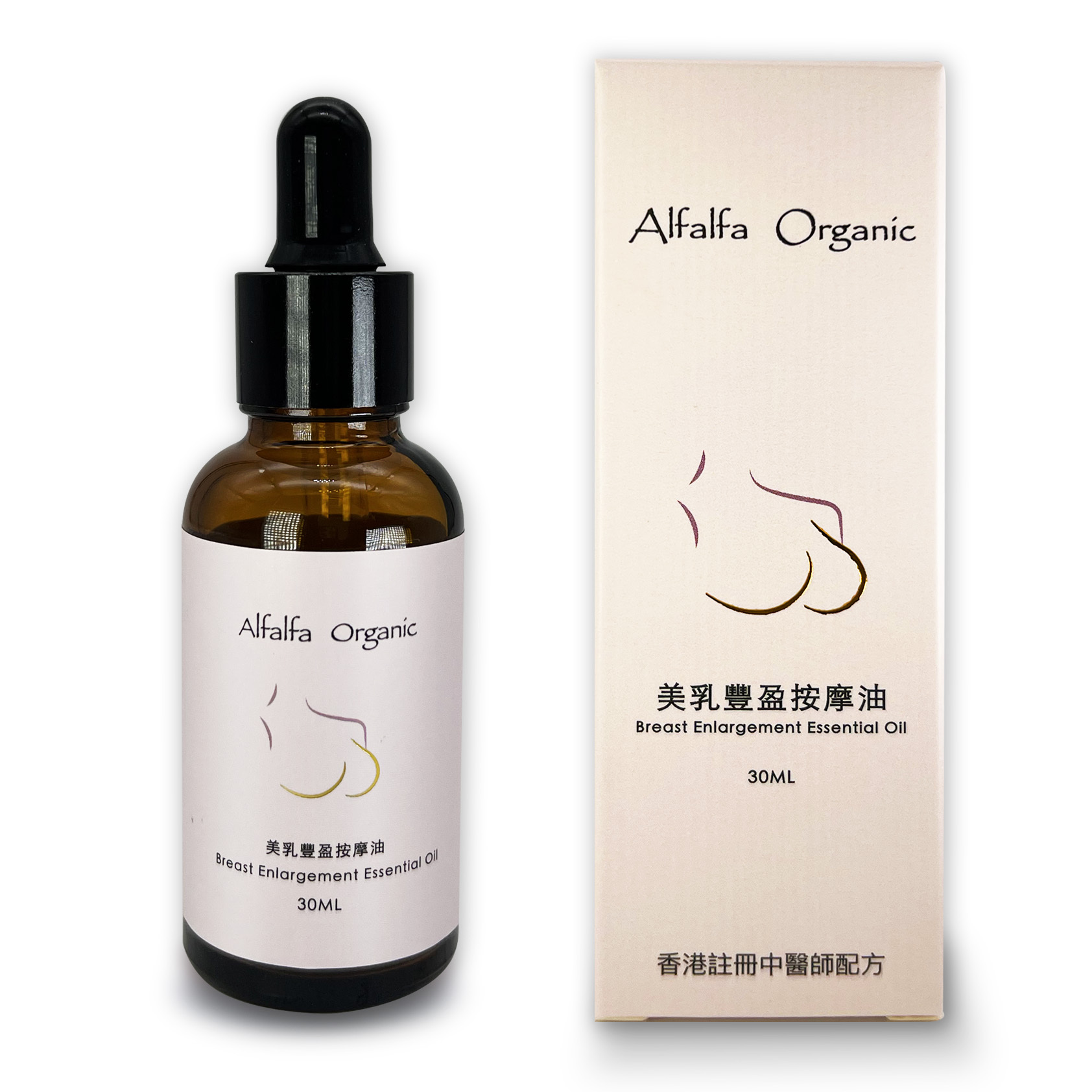 美乳豐盈按摩油