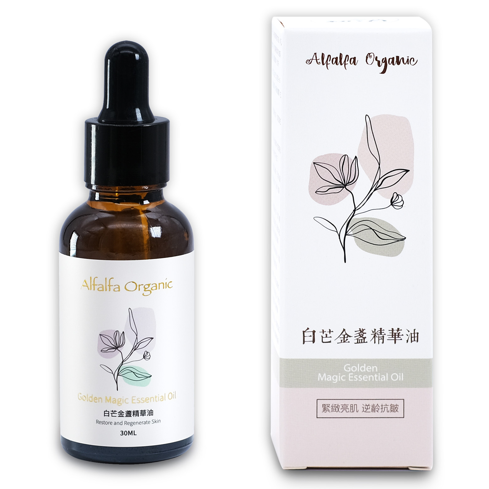 白芒金盞精華油