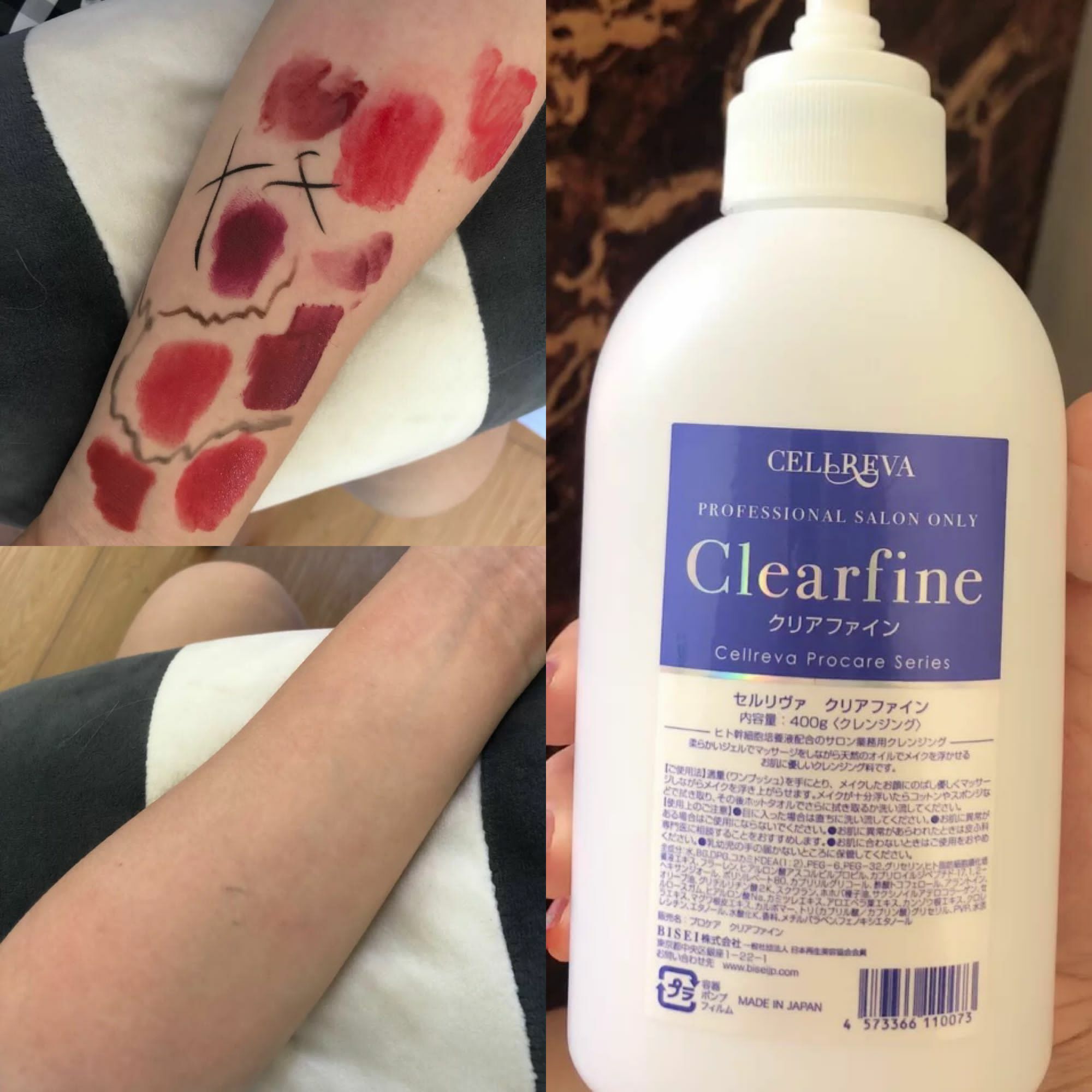 Cellreva  Clearfine 膠原蛋白卸妝凝膠 400ml