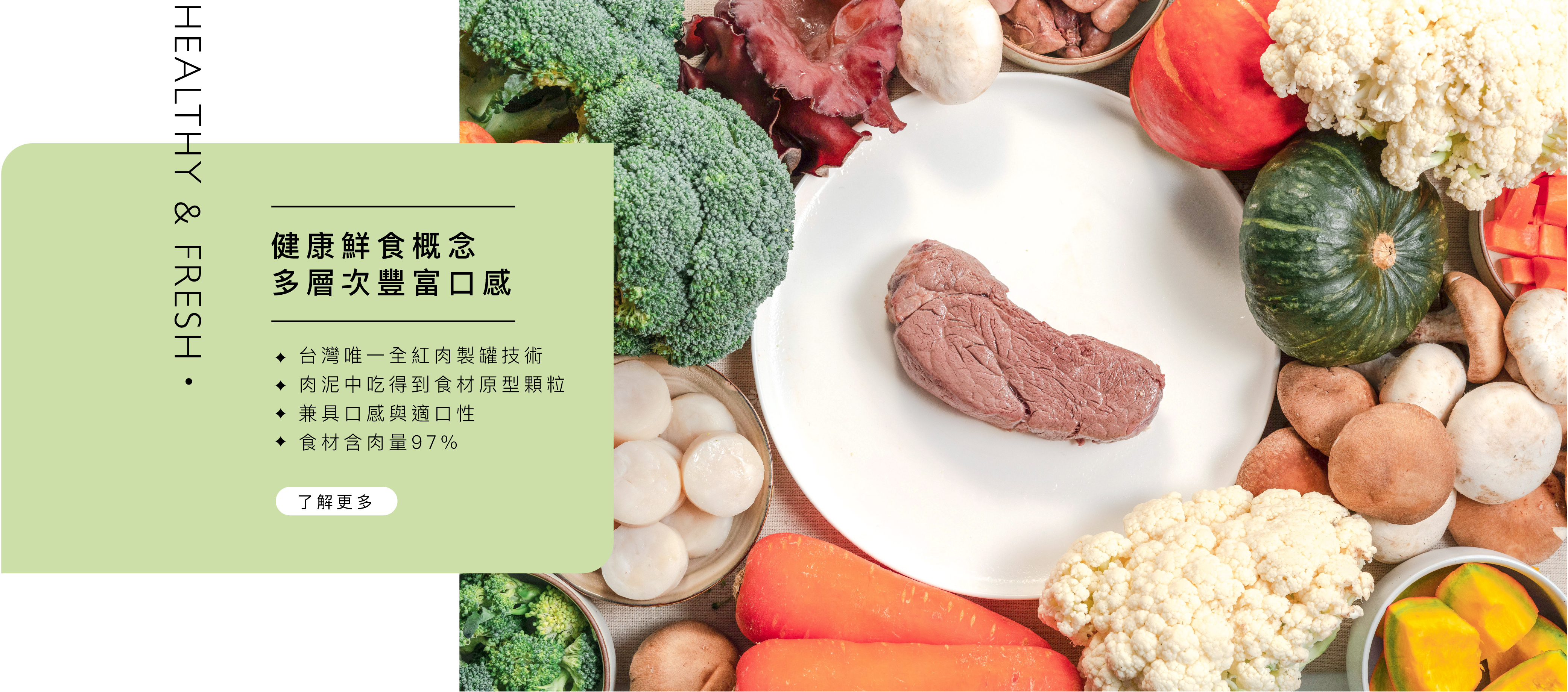 貓爾地夫主食罐健康鮮食含肉量高