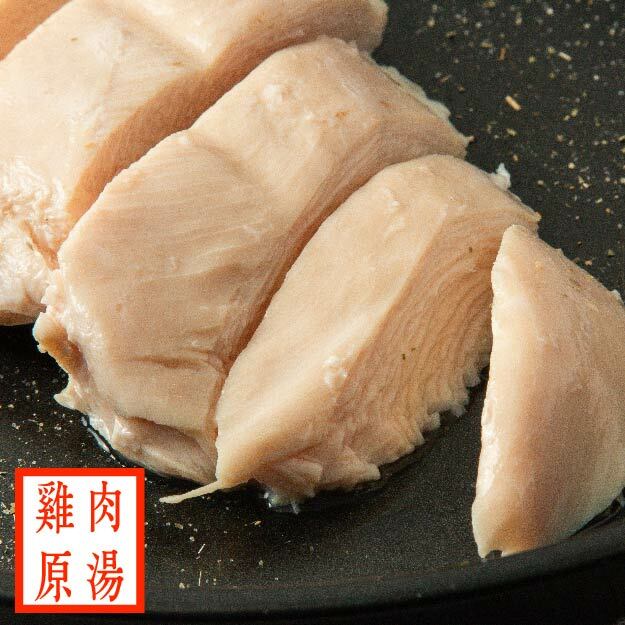 【180g舒肥雞胸】- 雞肉原湯 (無調味)