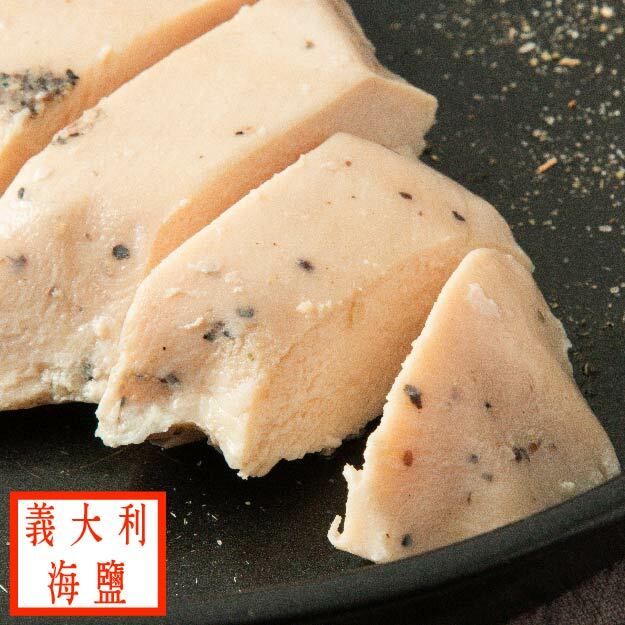 【180g舒肥雞胸】- 義大利海鹽