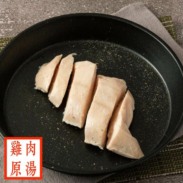【舒肥雞胸】- 雞肉原湯 (隨手包100g)