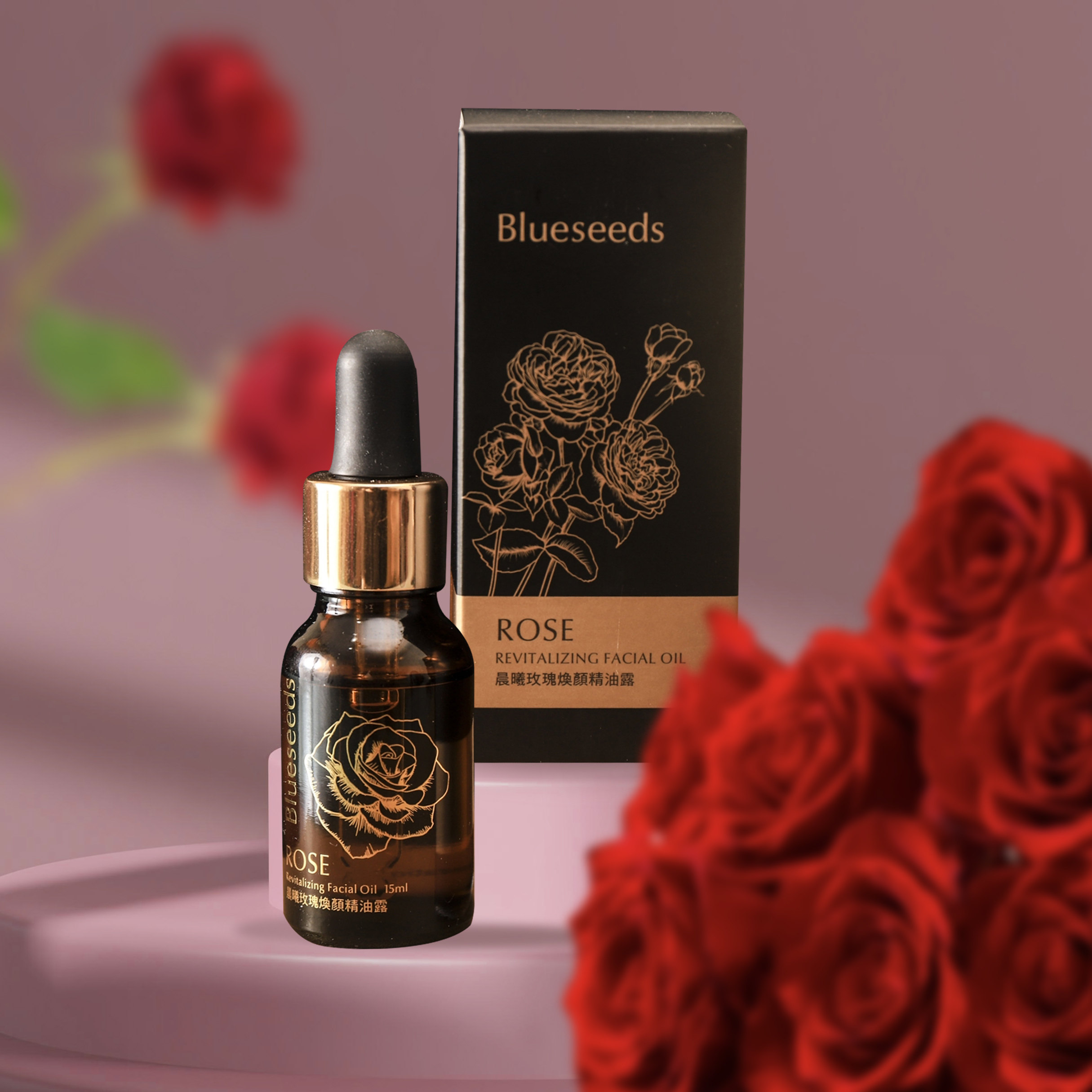 晨曦玫瑰煥顏精油露 15ml