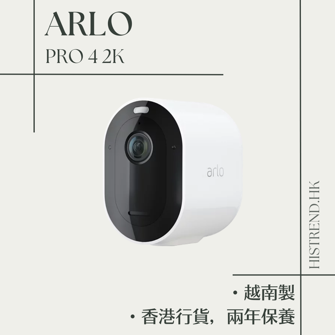 美品 Arlo Pro 4本体-