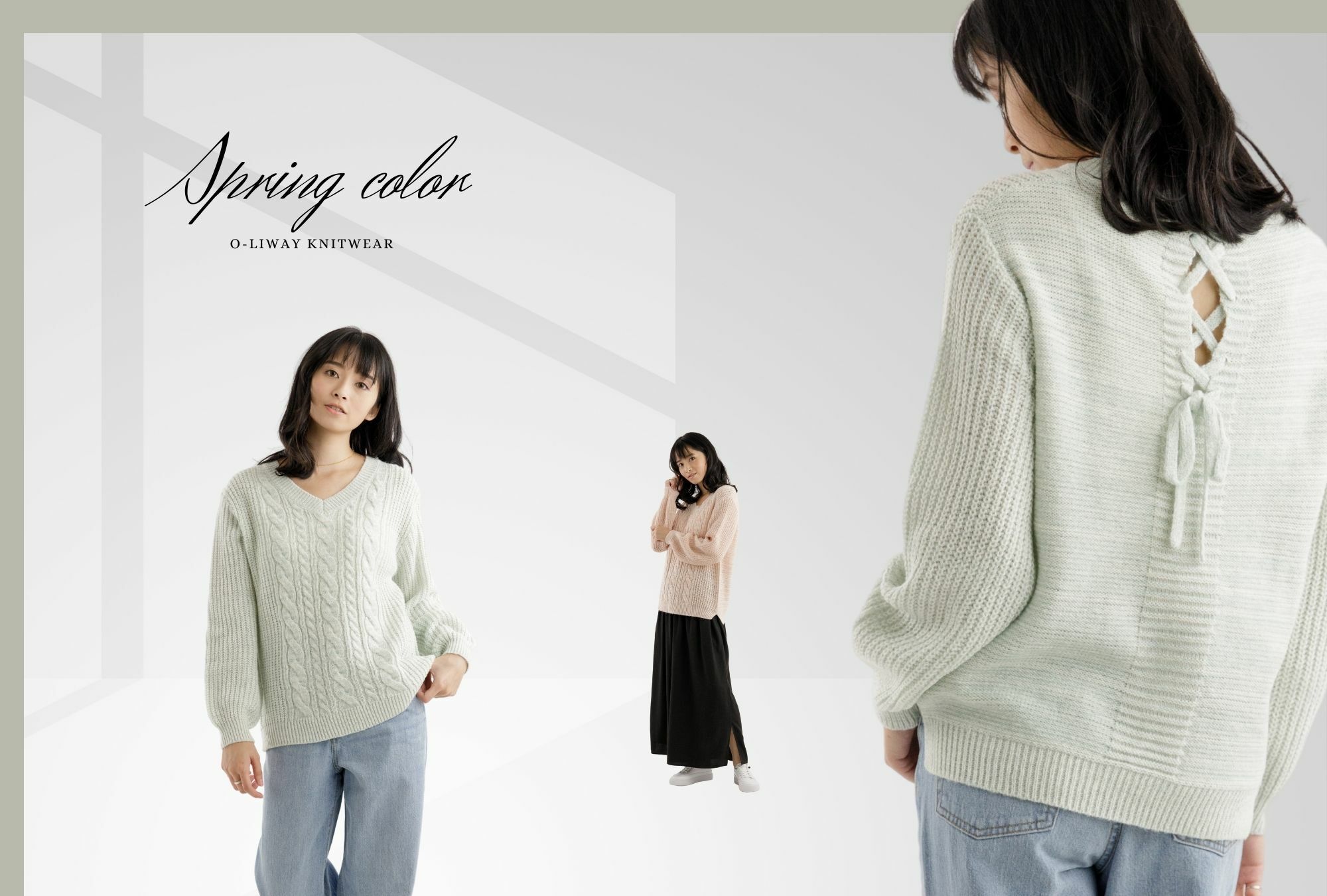 春天色系針織衫