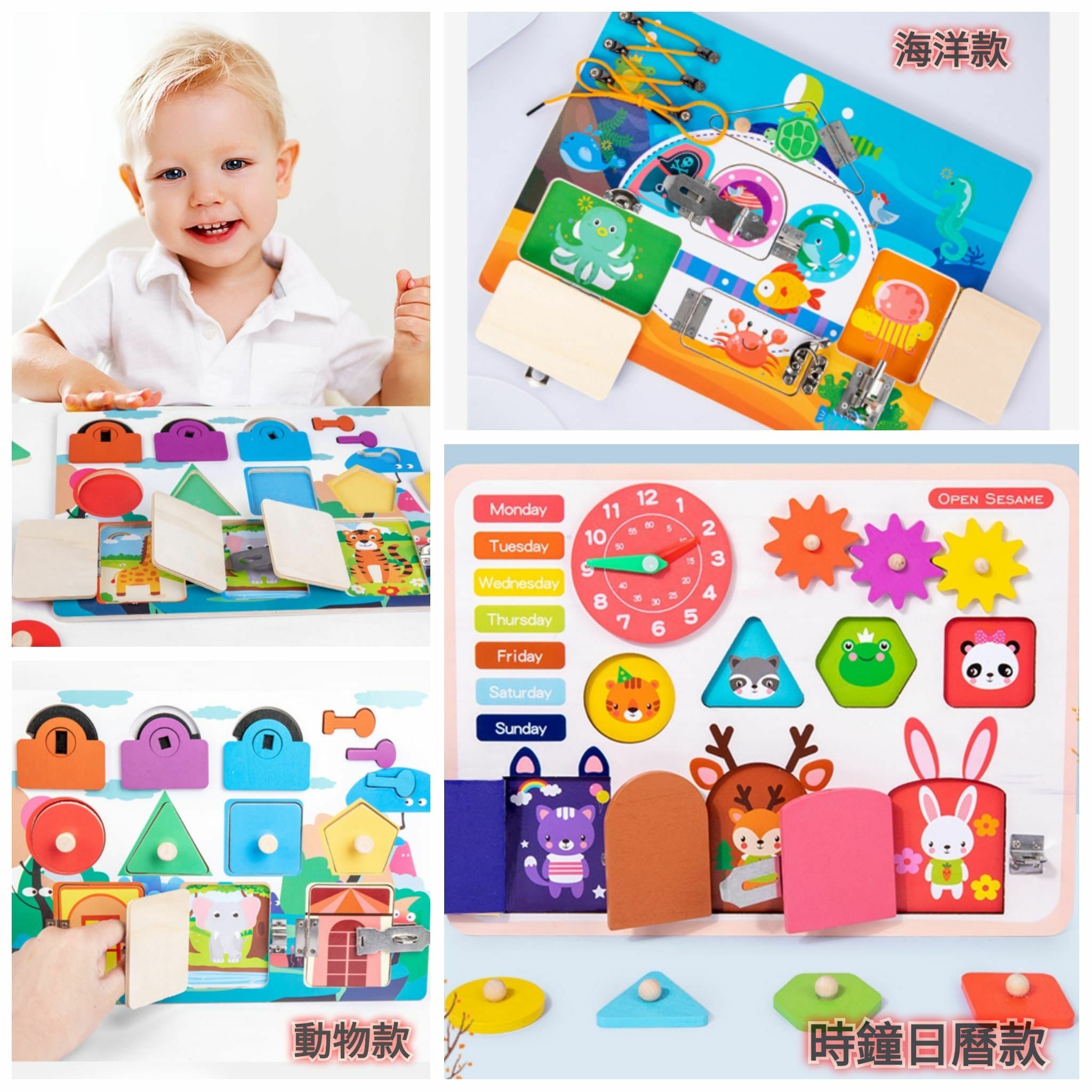 🔸幼兒Busy board