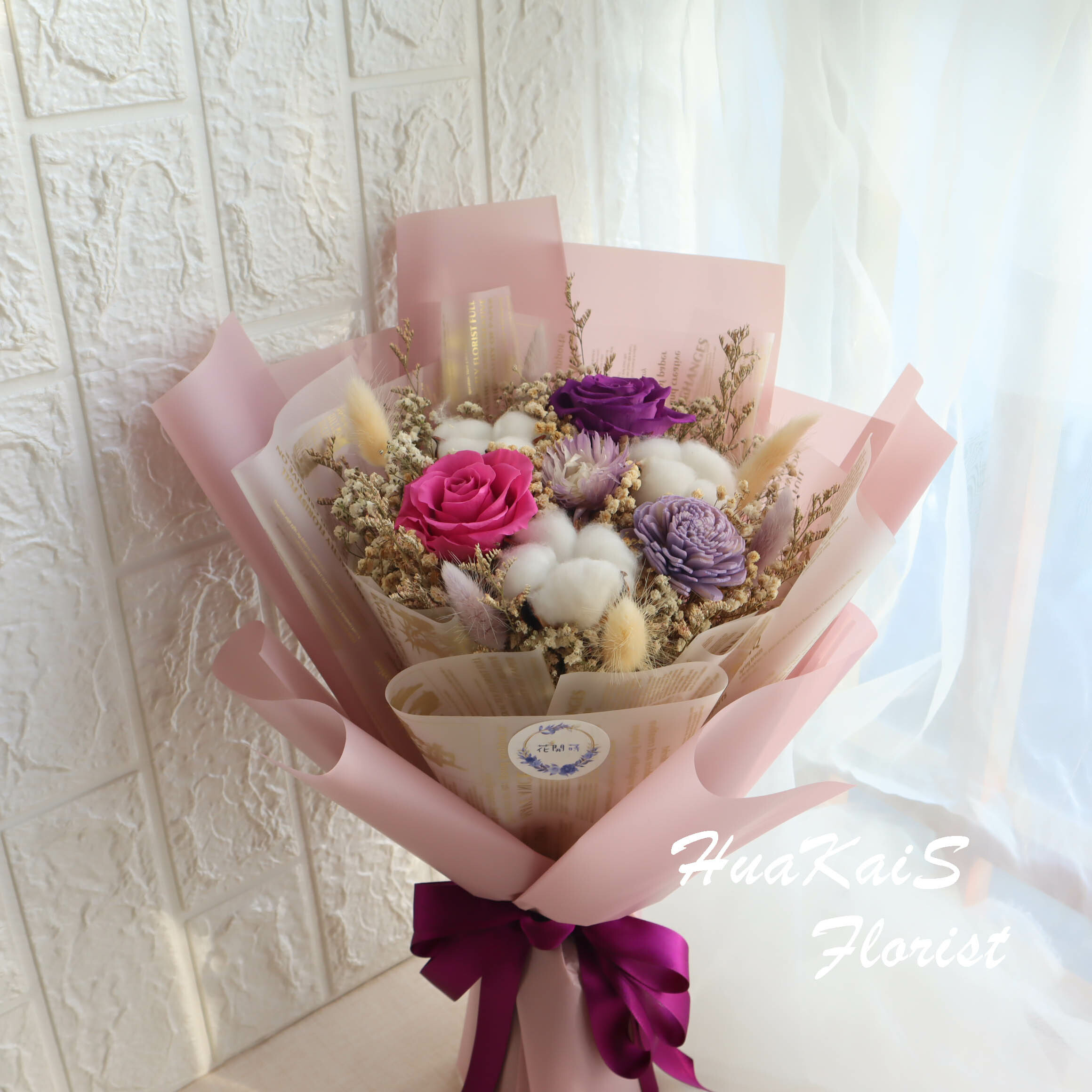 永生花束|告白花束|情人節花束|母親節花束|永生花