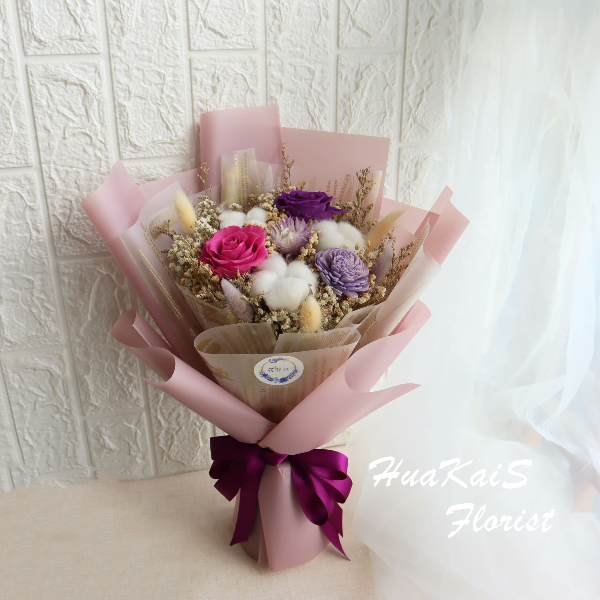 永生花束|告白花束|情人節花束|母親節花束|永生花