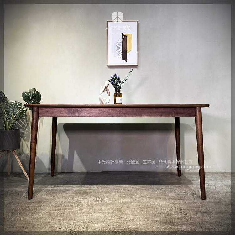 簡約胡桃木全實木餐桌|可訂製