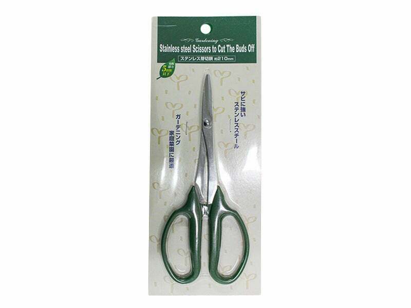 不銹鋼芽切剪/21cm