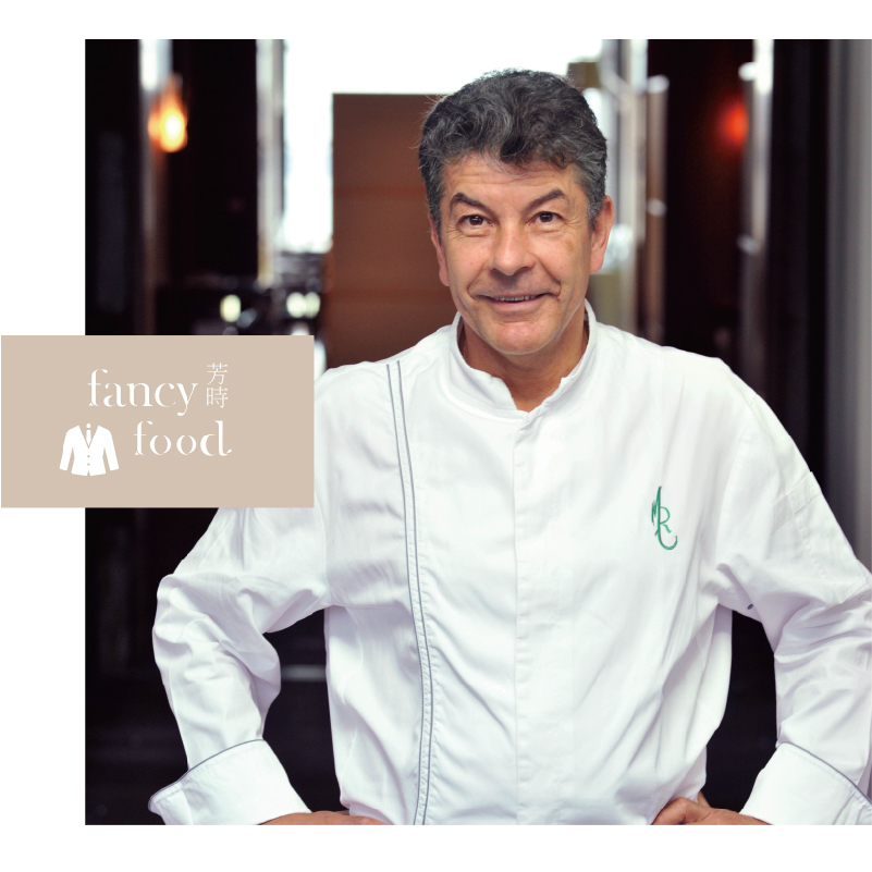 Regis Marcon (瑞吉・馬宏），2005年受米其林指南評為「超越」三星的法國主廚
