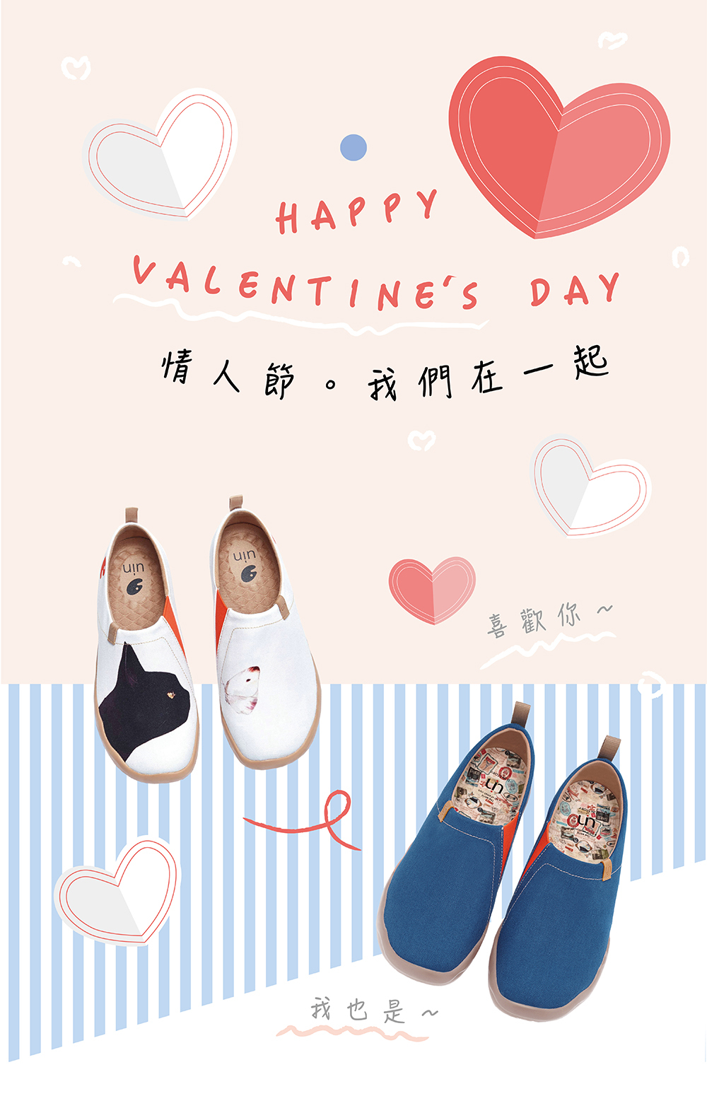 貓圖案鞋,藍色男鞋