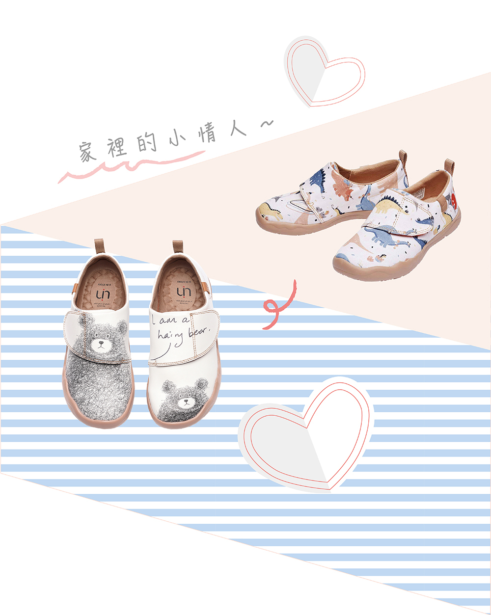 恐龍圖案童鞋,熊圖案童鞋