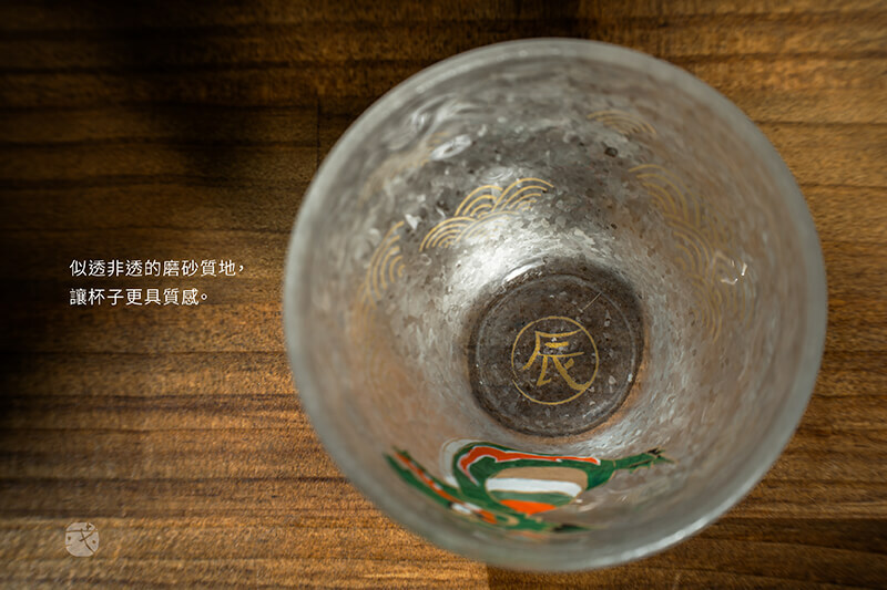 日本｜石塚硝子- 十二生肖龍年清酒杯（辰）｜或者生活ORlifestyles