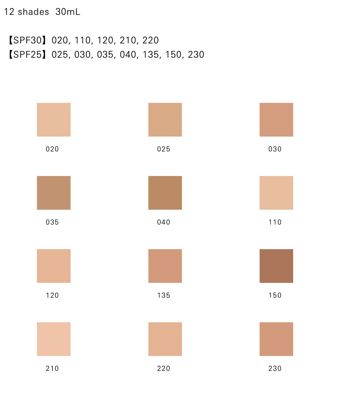 SUQQU Nude Wear Liquid EX 30ml