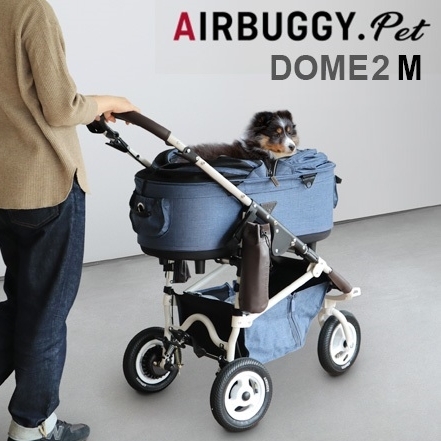 AirBuggy Dome2 M EARTH 寵物手推車 15kg．4色
