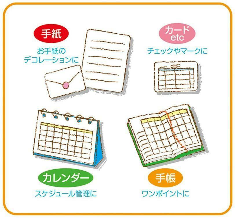 BEVERLY Nintama Rantarō stamp 9piece