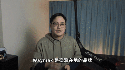 Waymax X7電動滑板車安裝