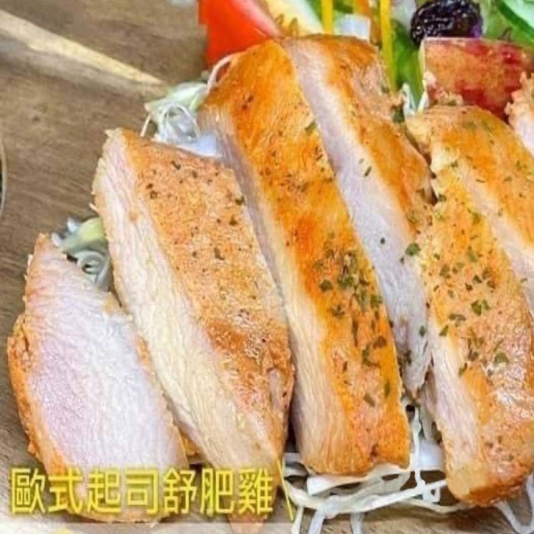 舒肥雞胸肉(歐式起司)