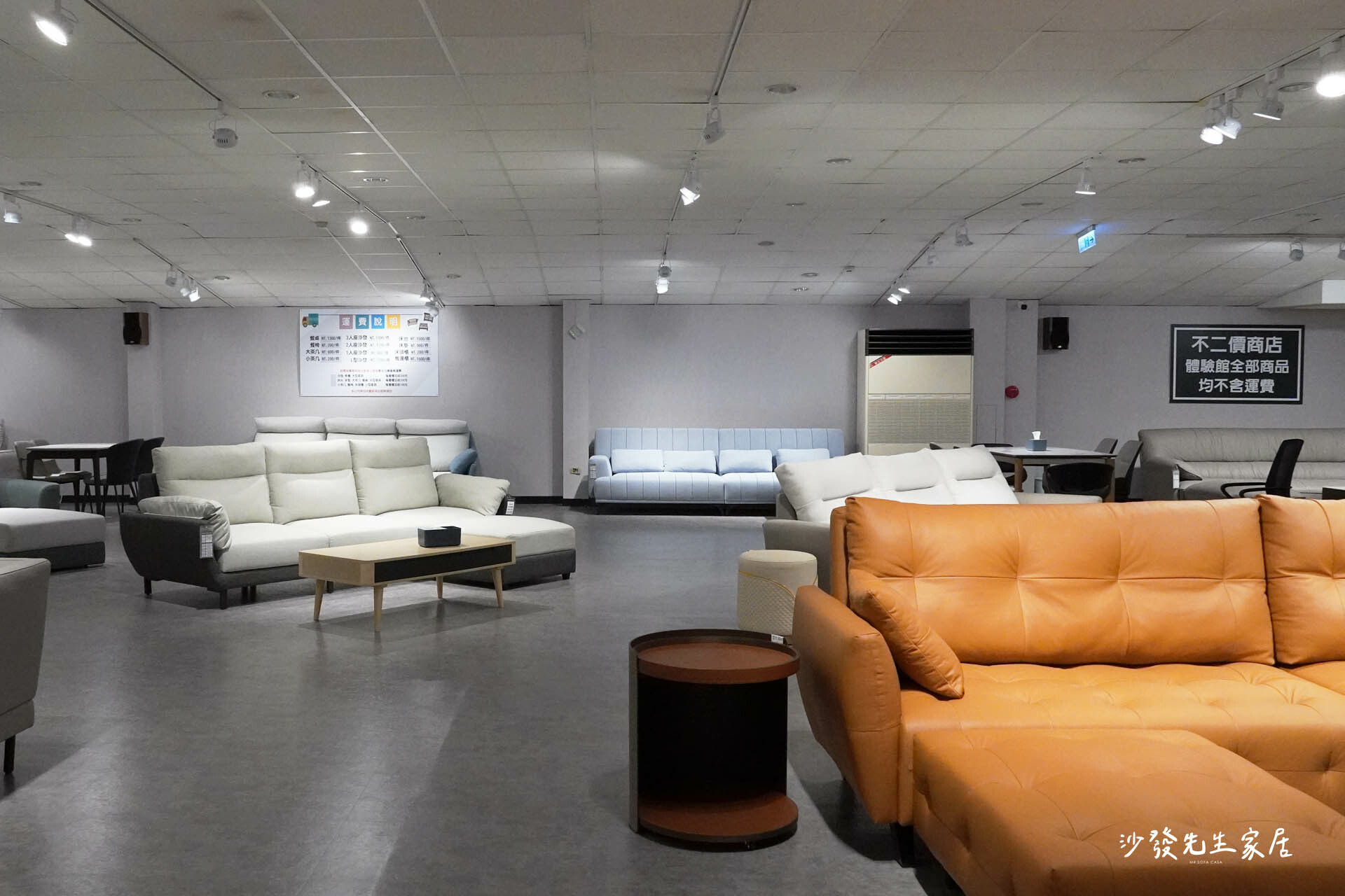 精緻品牌｜質感設計 沙發推薦