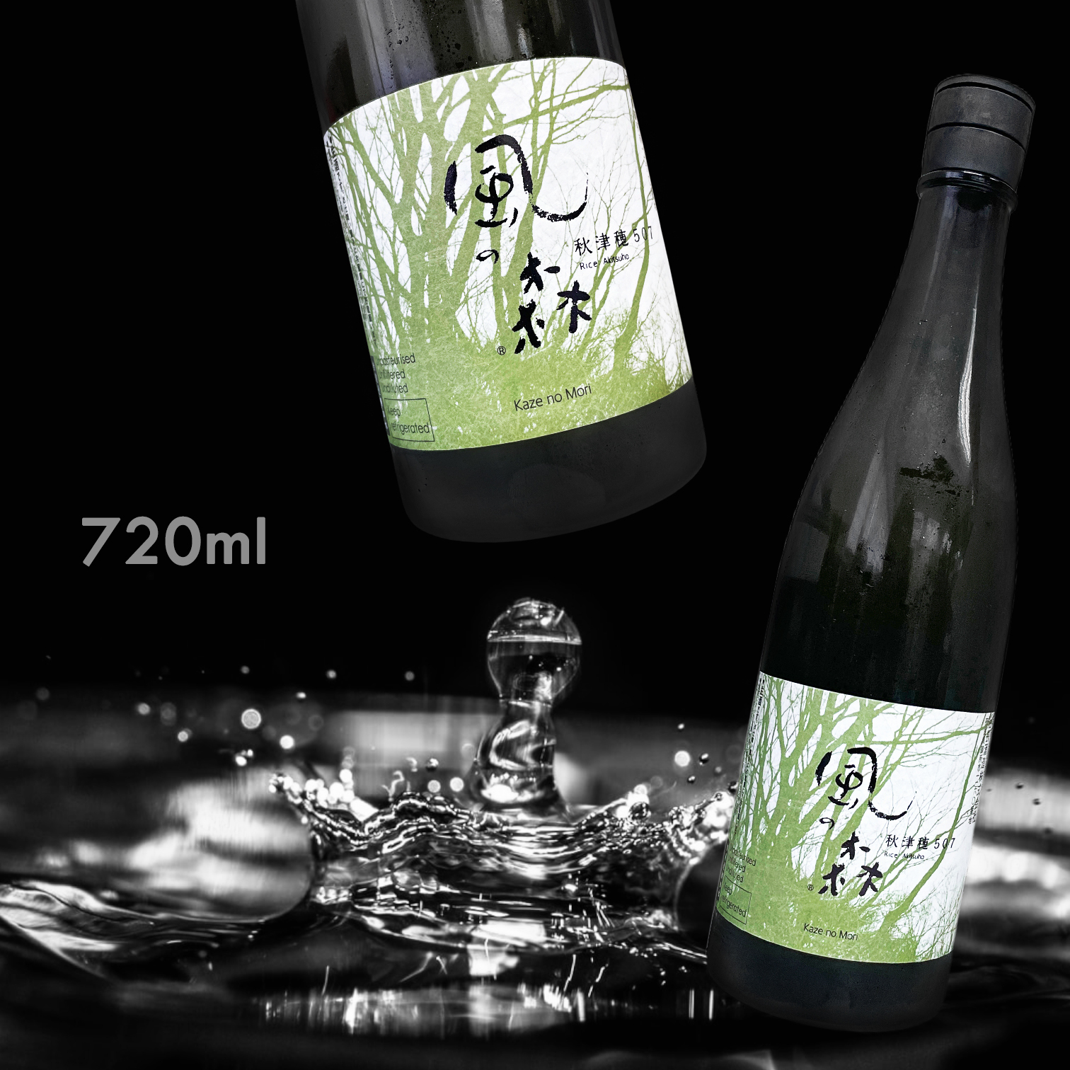 風之森秋津穂507 純米大吟釀無濾過生原酒720ML|AMALL清酒專門店|日本酒|清酒|SAKE