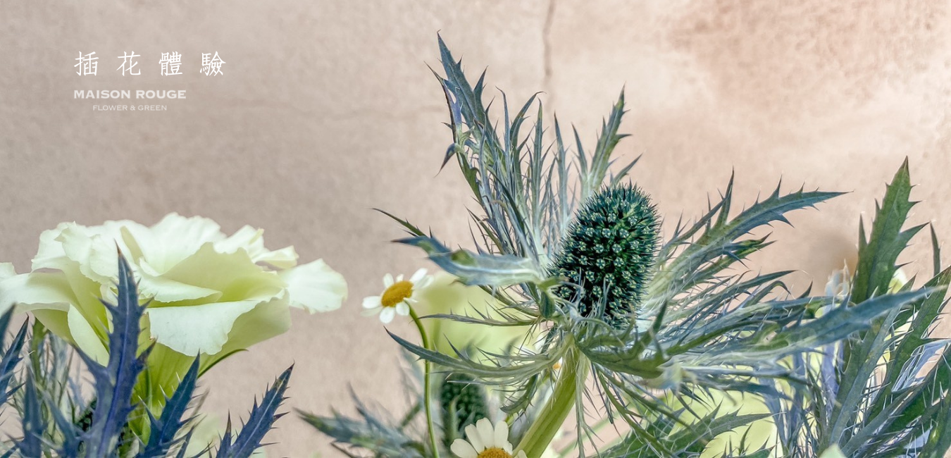 插花教學/插花教室