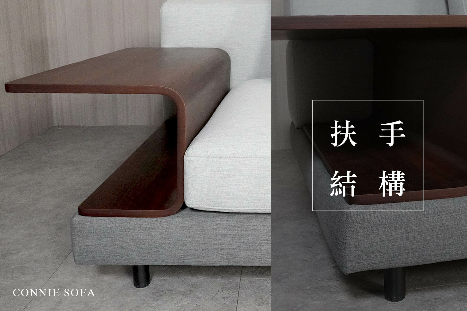 除了外型有著特殊的座椅設計，旁邊扶手也不同以往的簡單扶手