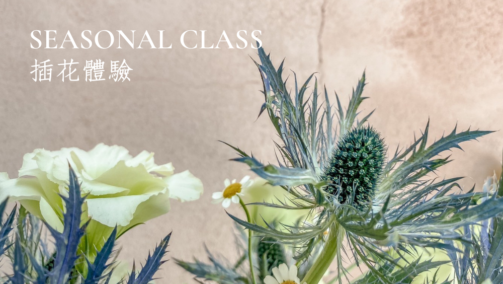 插花課程推薦｜插花課程單堂體驗班｜貳樓有花｜北士科＆天母棒球場周邊04