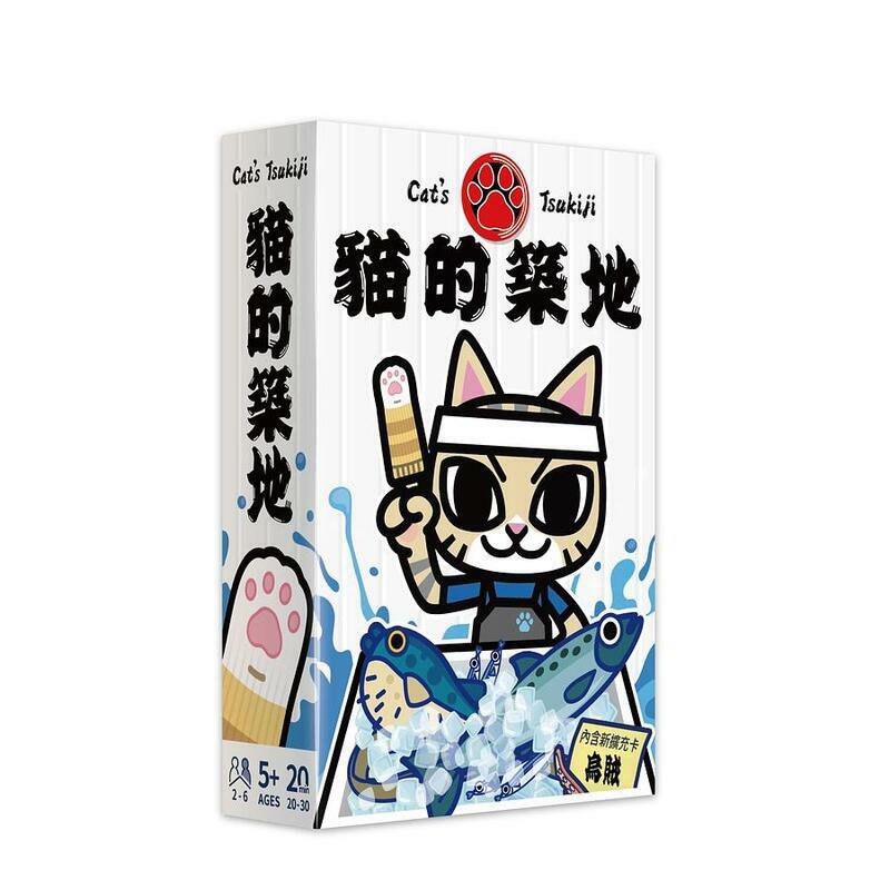 貓的築地 Cat's Tsukiji 繁體中文版