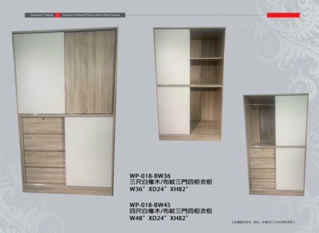 WP-018-BW36/48 趟門衣櫃