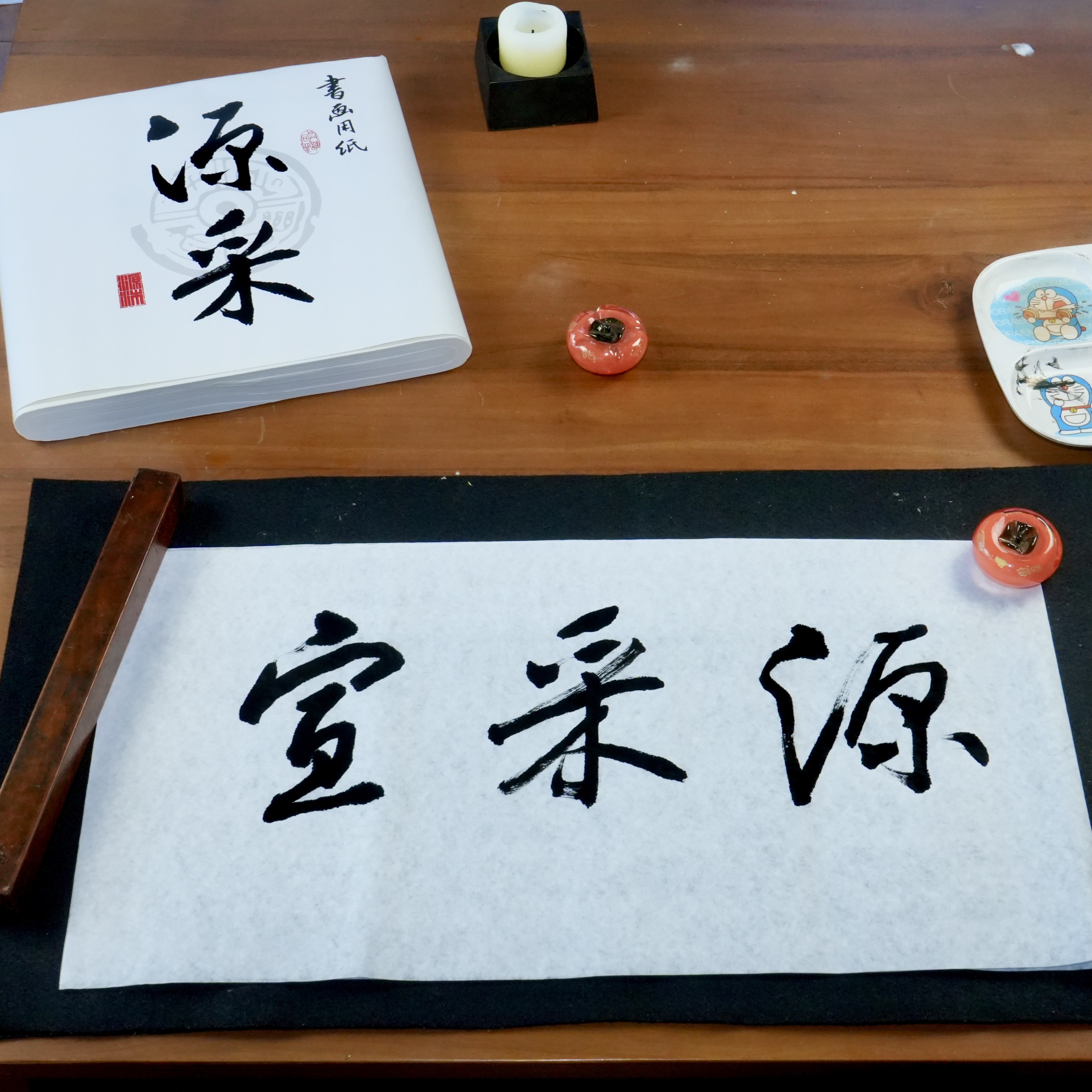 源采宣(半開100張)