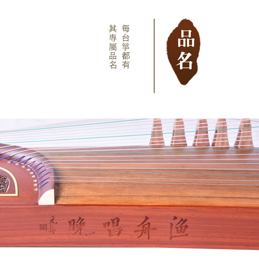 敦煌古箏漁舟唱晚花瓶款696M 入門級古箏