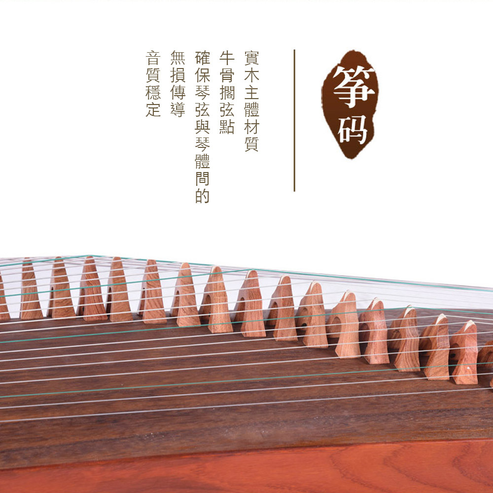 敦煌古箏漁舟唱晚花瓶款696M 入門級古箏