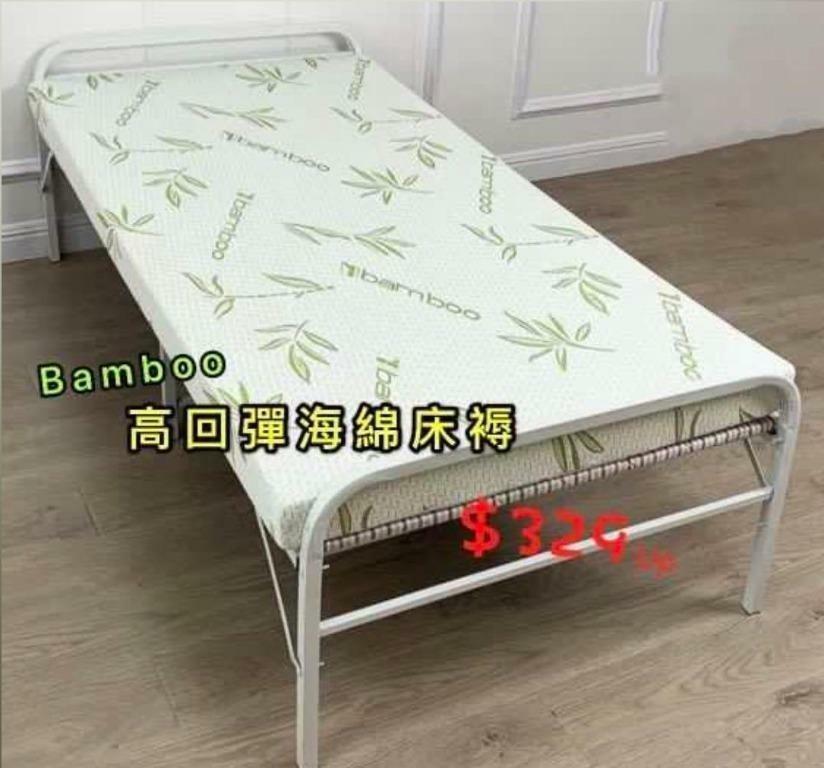 Bamboo 高回彈海綿床褥