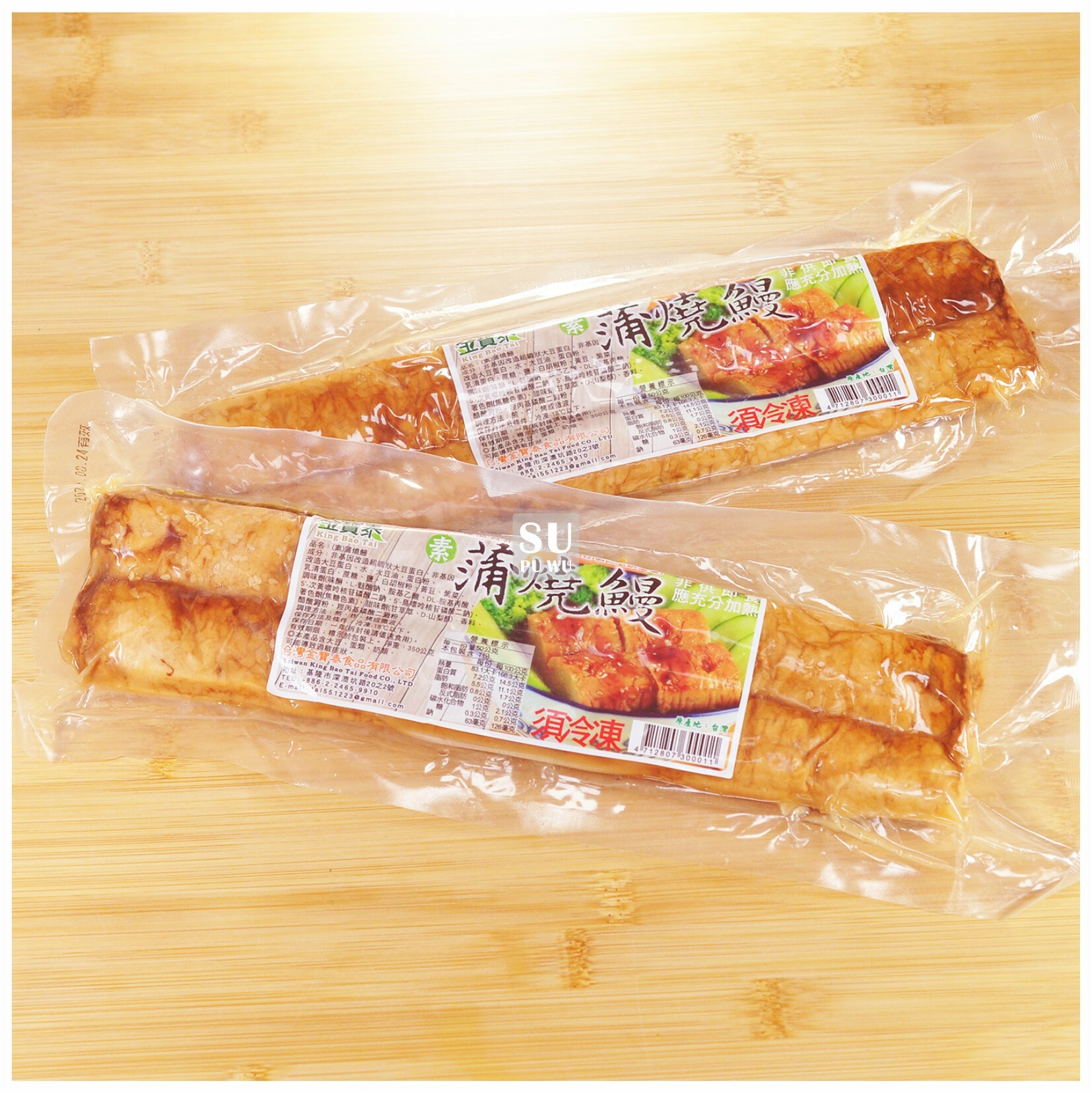 〔鳳花〕素 蒲燒鰻