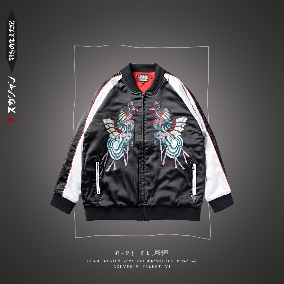 CHUSEDESIGN-彫恒-souvenir-jacket-羽蛇神-橫須賀-陸-中壢彫昌針力家-tattoo-artist