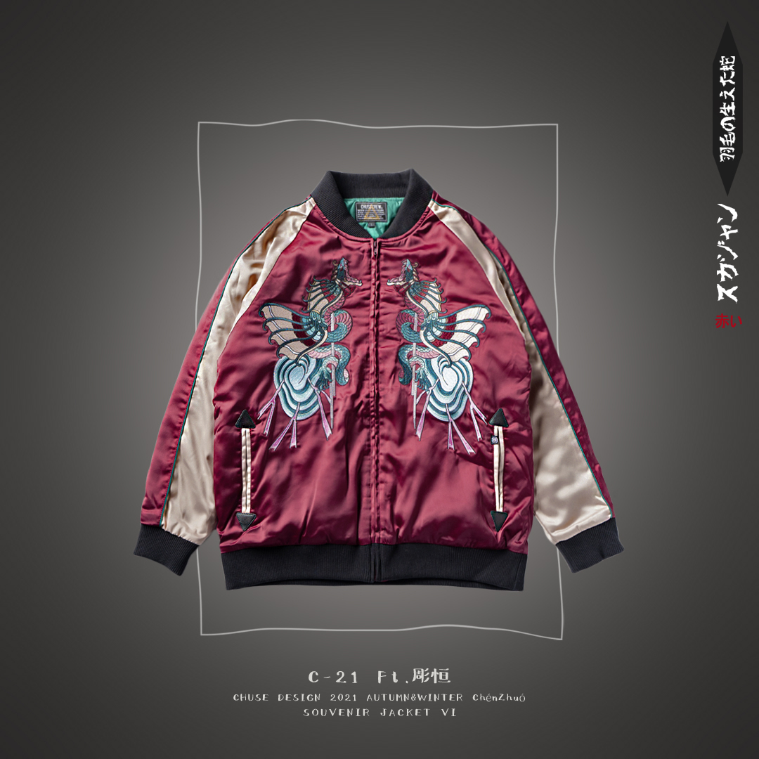 CHUSEDESIGN-彫恒-souvenir-jacket-羽蛇神-橫須賀-陸-中壢彫昌針力家-tattoo-artist