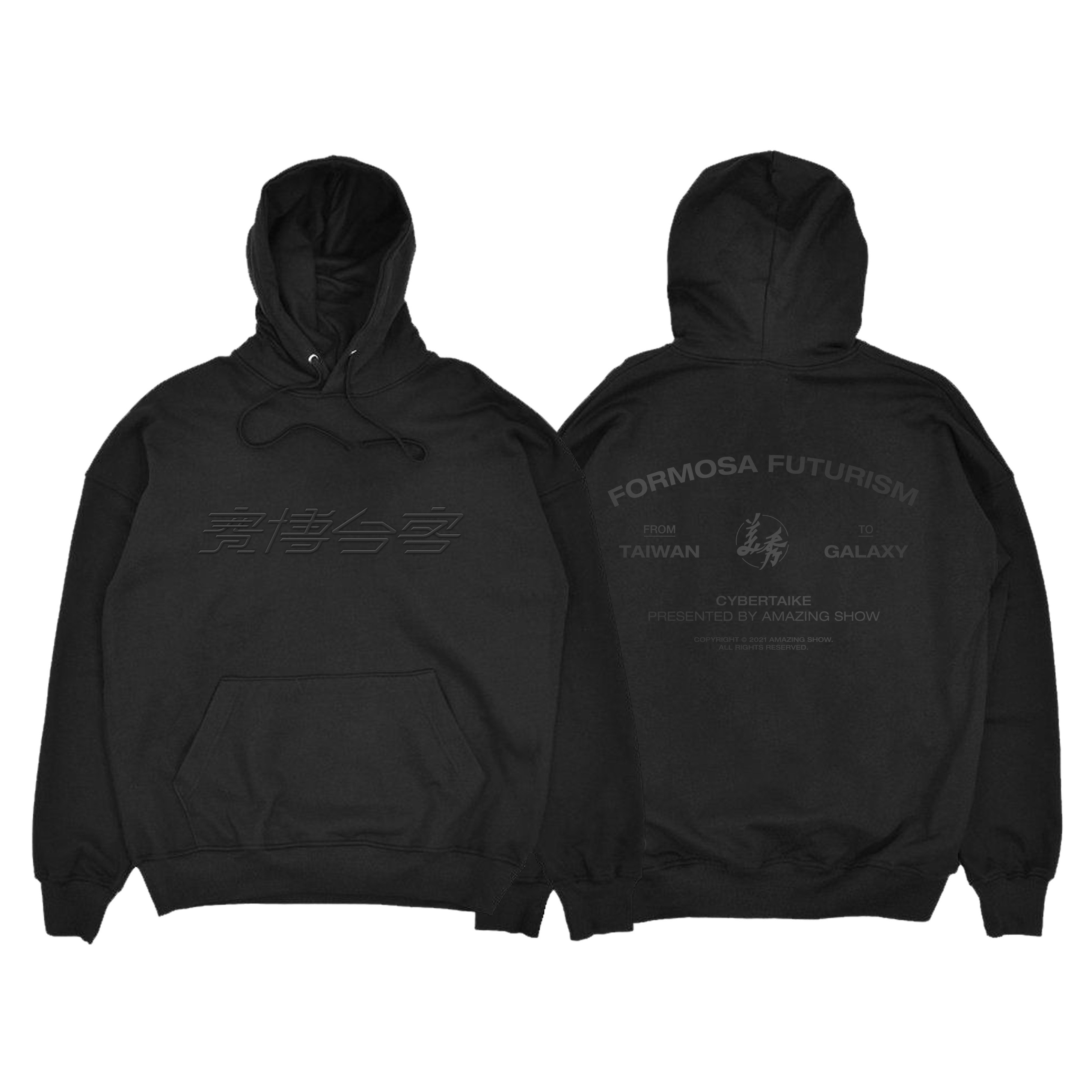 【美秀集團】賽博台客帽T