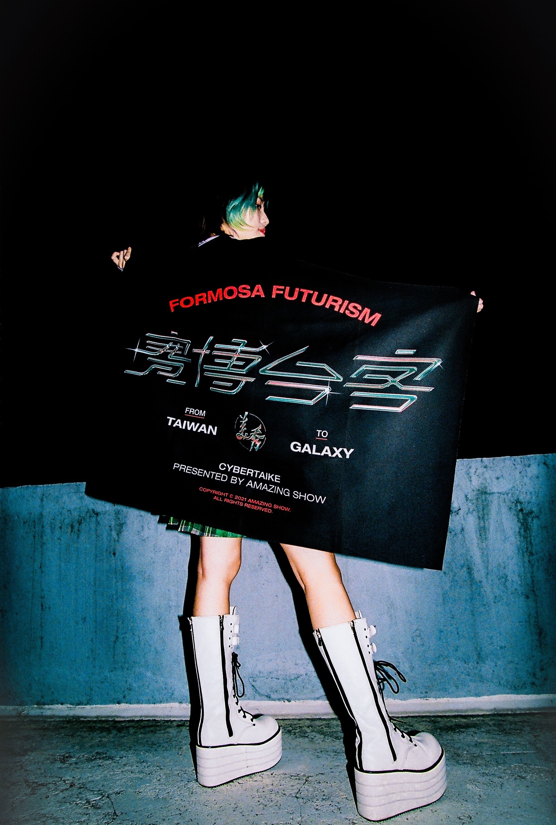 【美秀集團】賽博台客壁幔